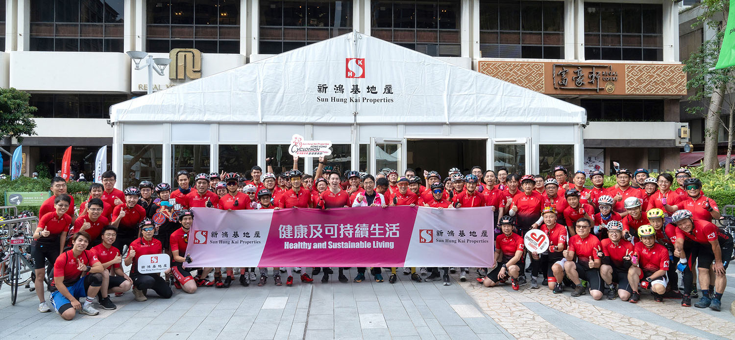 贊助「新鴻基地產香港單車節」 疫後全面復辦