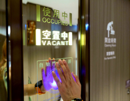 提升顧客的購物體驗