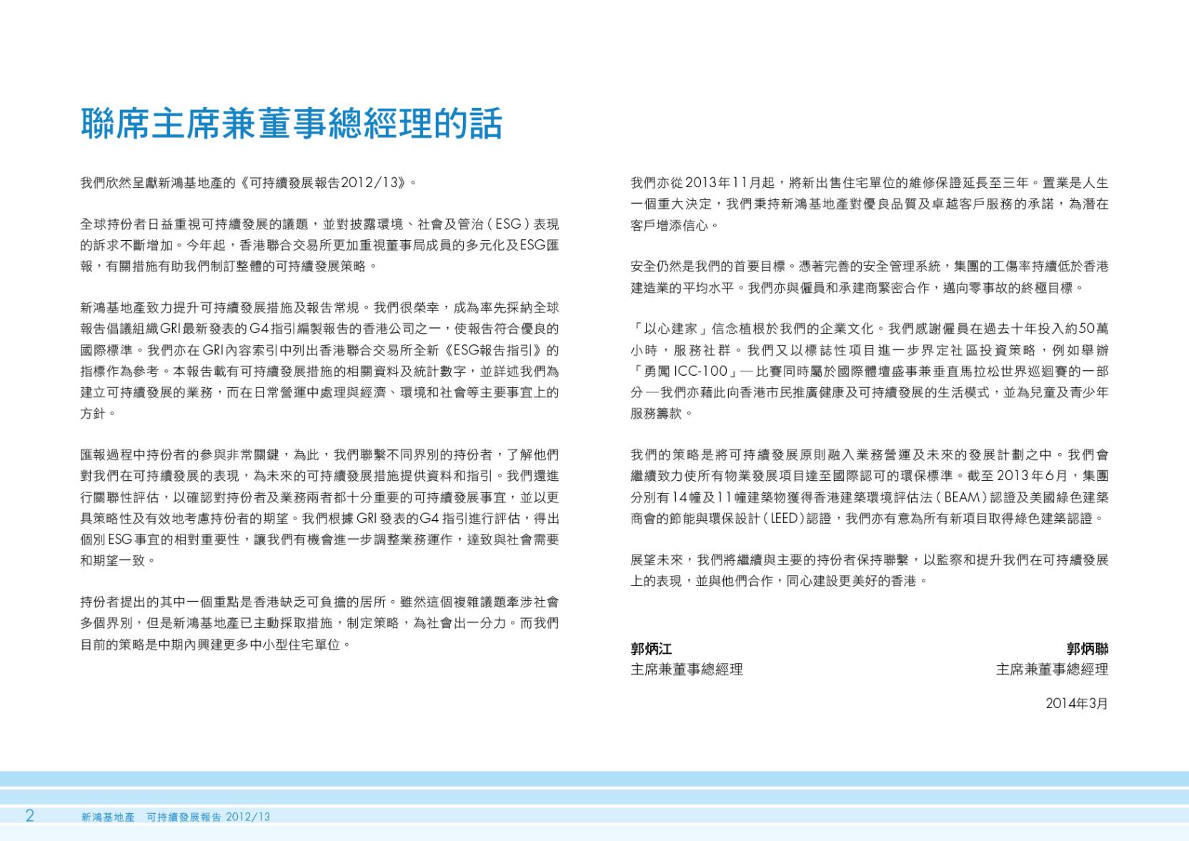 Page Background