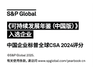 S&P Global