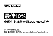 S&P Global