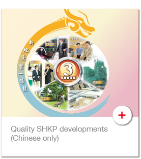 Quality guarantee in the spirit of Building Homes with Heart (Chinese only)