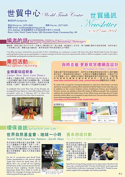 Newsletter