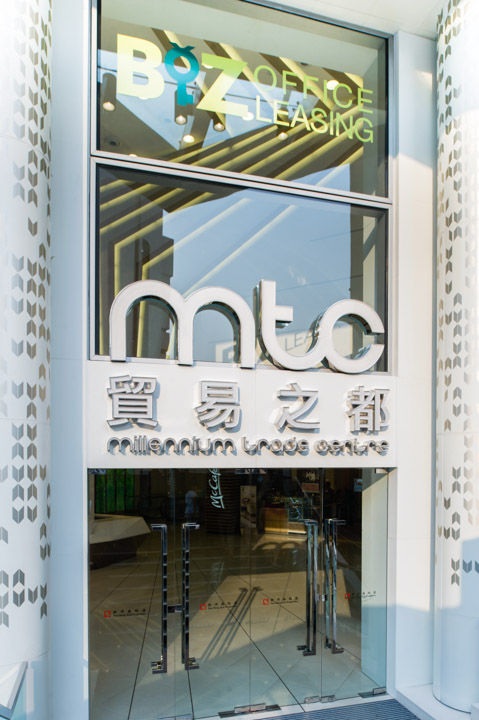 Millennium /Millennium%20Trade%20Centre