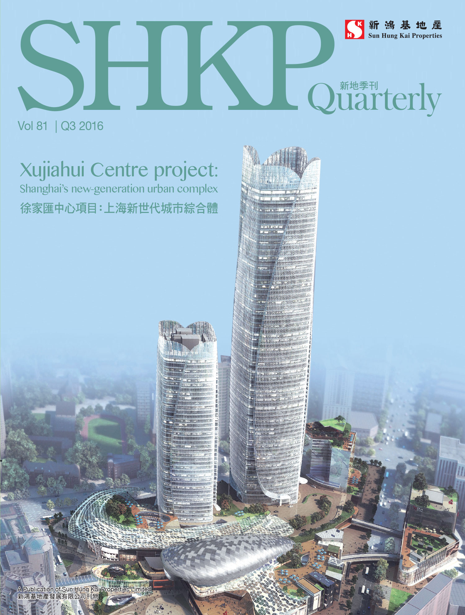 2016年第3季 2016年第3季