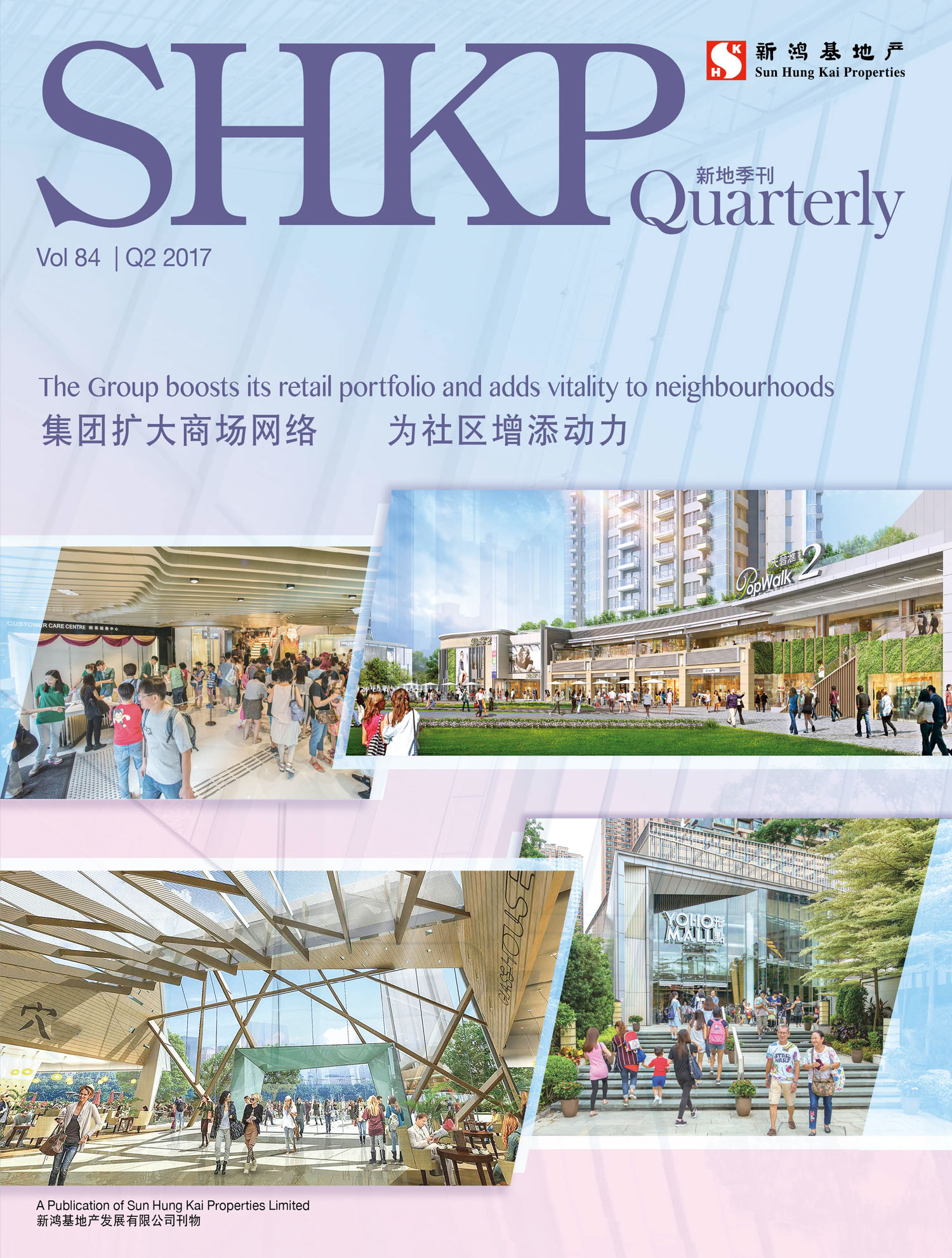 2017年第2季 2017年第2季