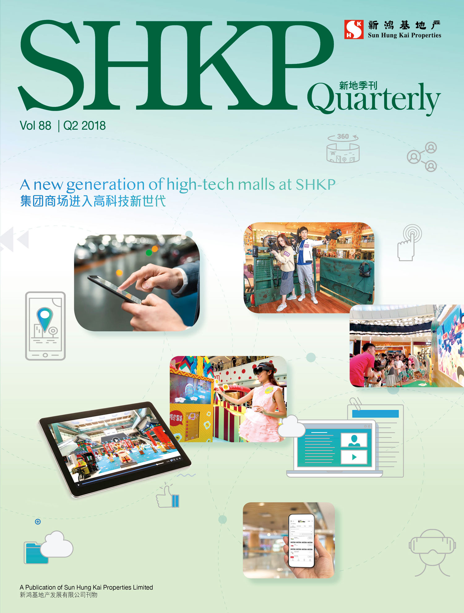 2018年第2季 2018年第2季