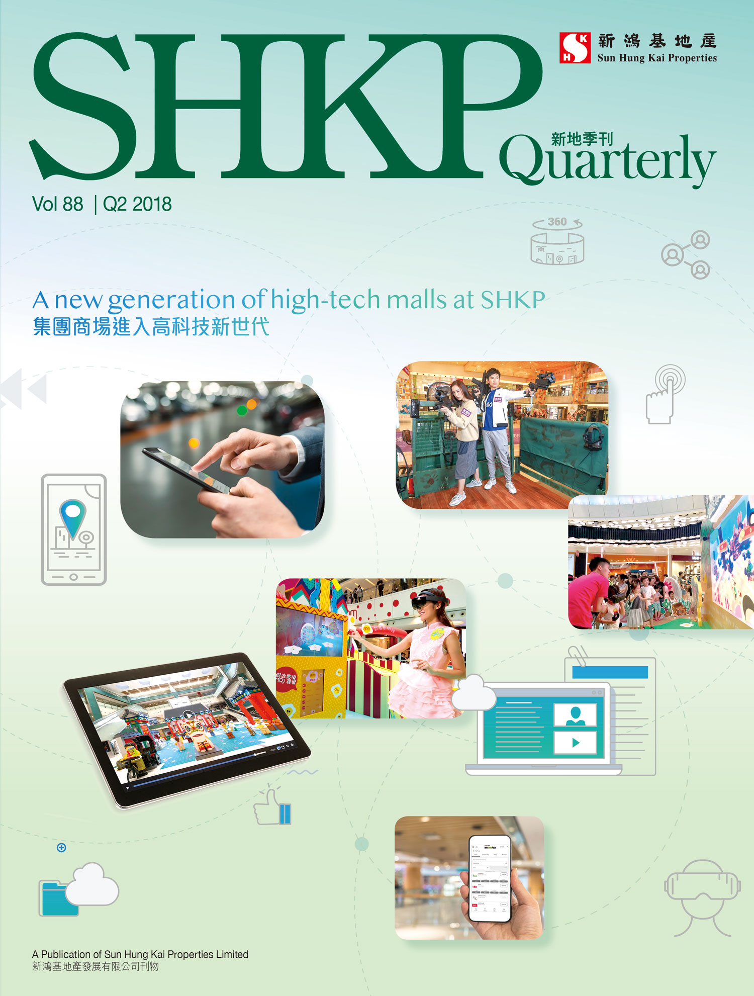 2018年第2季 2018年第2季