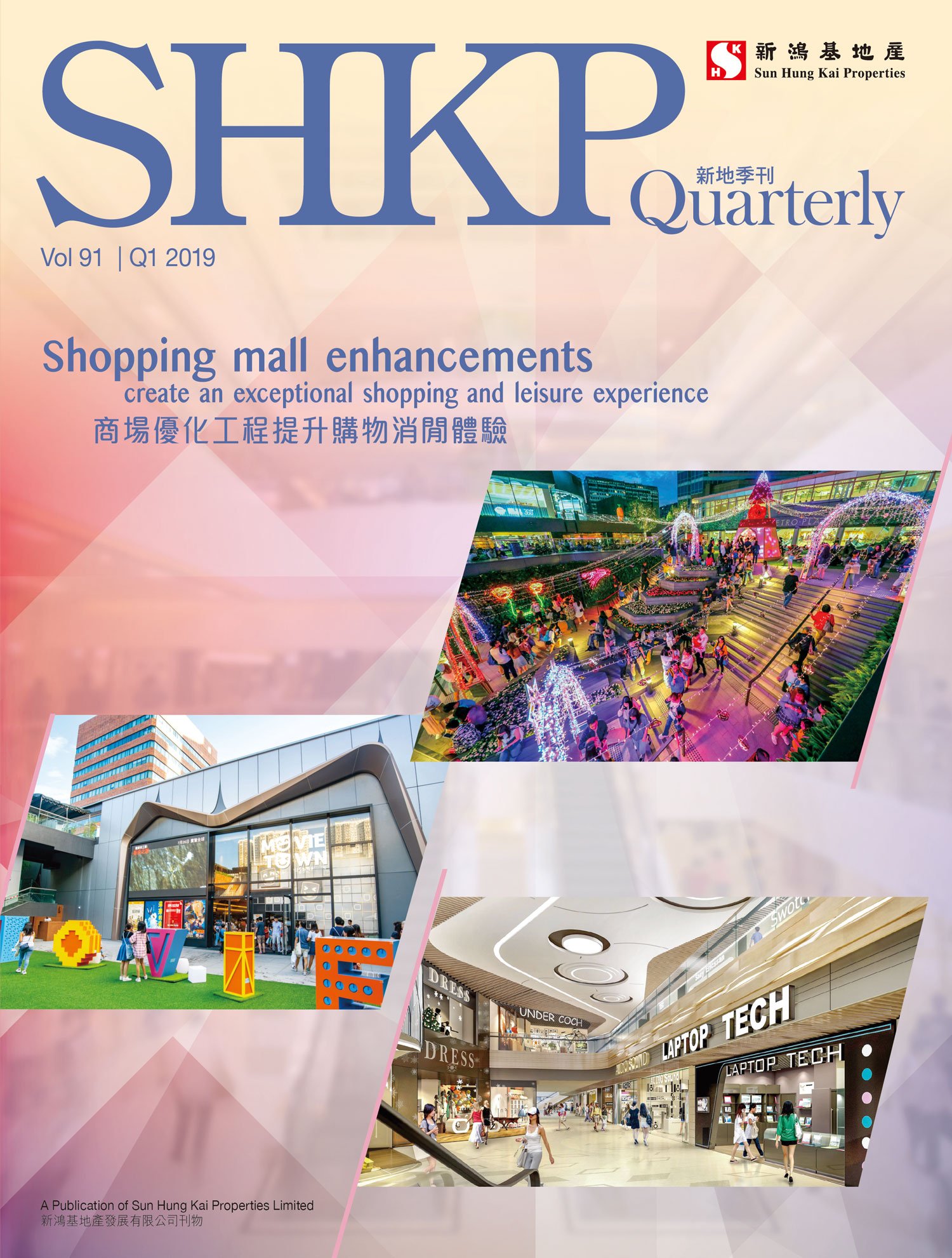 2019年第1季 2019年第1季