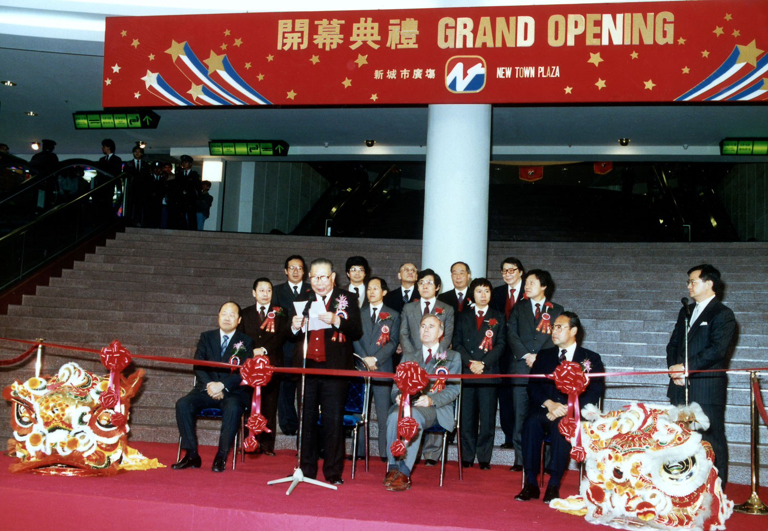 Opens New Town Plaza in Sha Tin