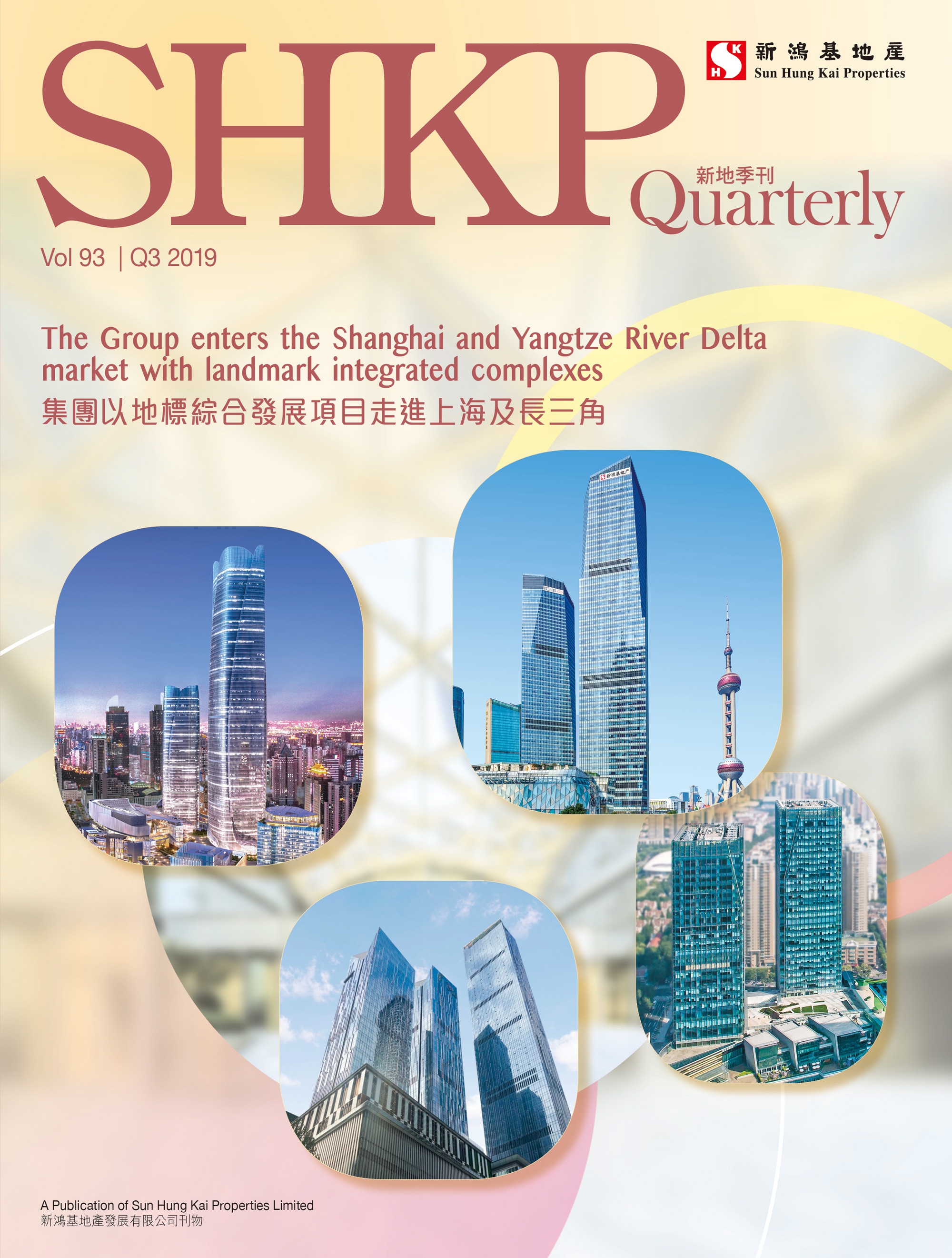 2019年第3季 2019年第3季