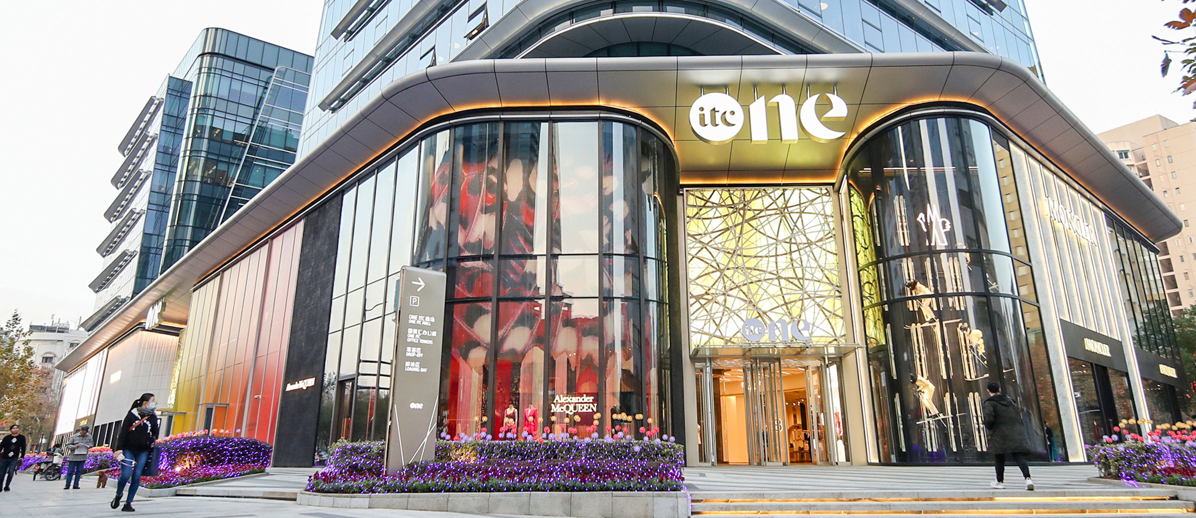 One ITC mall