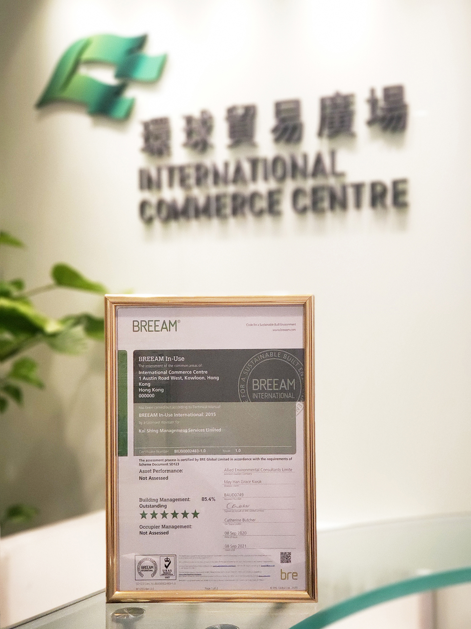 ICC becomes the first building in Hong Kong to obtain the highest honour under BREEAM In-Use International