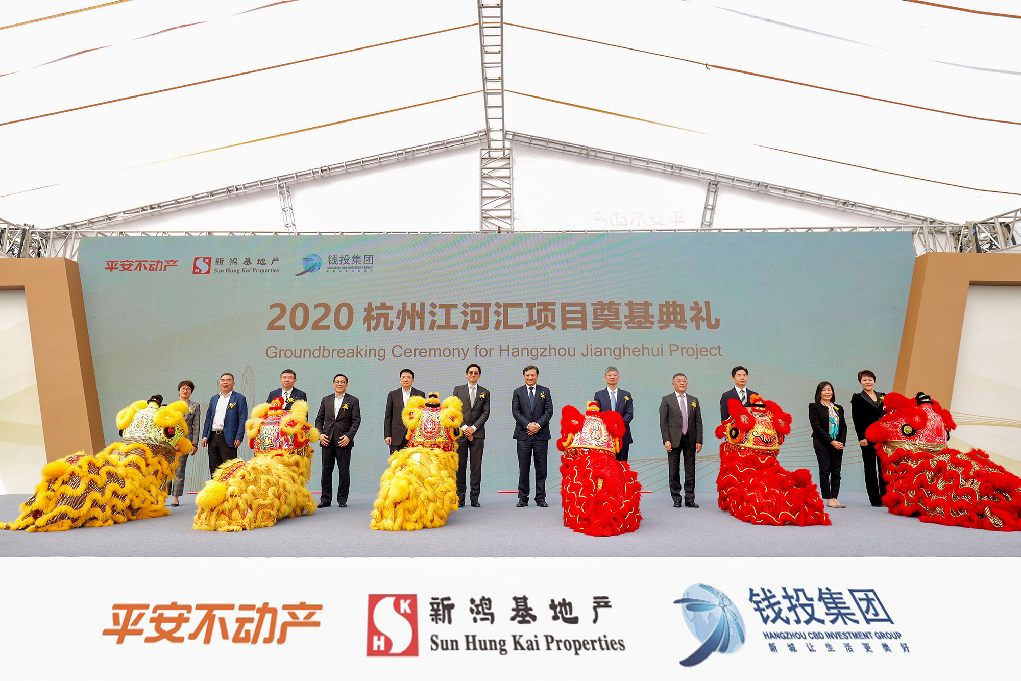 Groundbreaking of the Jianghehui project in Hangzhou Groundbreaking of the Jianghehui project in Hangzhou