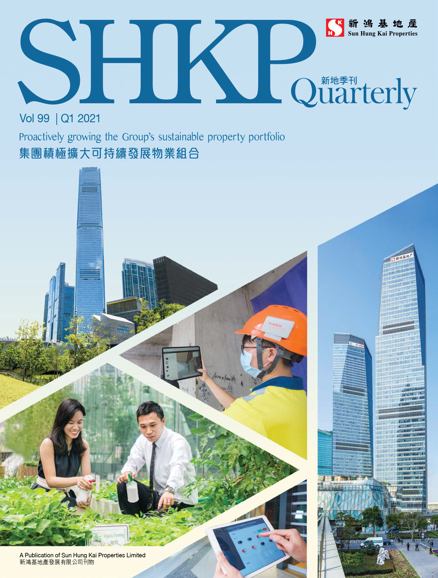 2021年第1季 2021年第1季