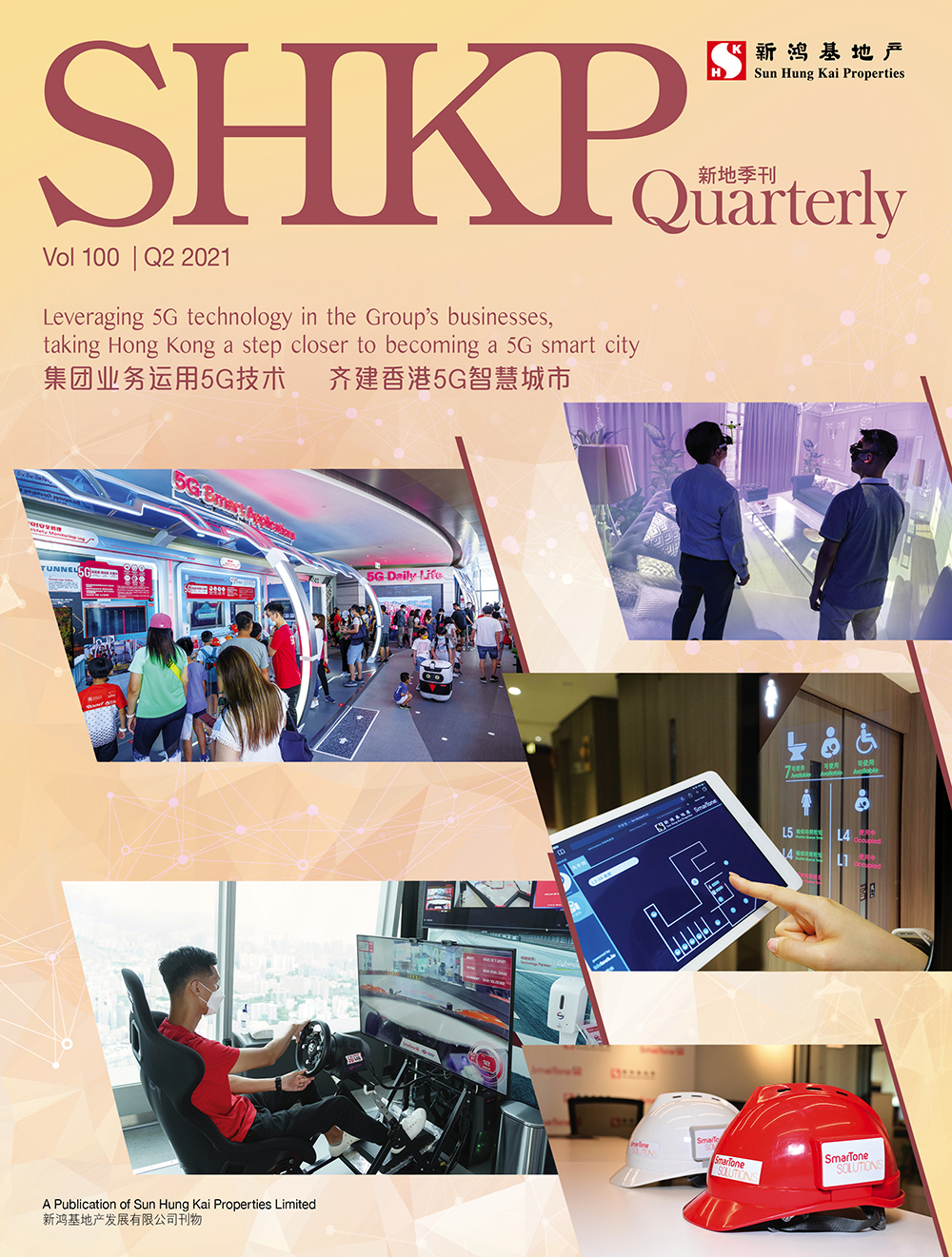 2021年第2季 2021年第2季