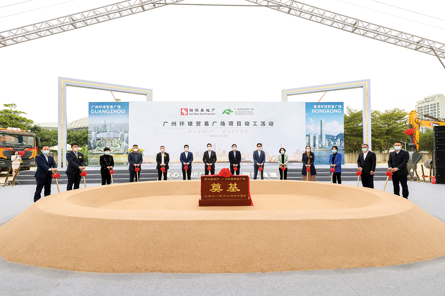 Groundbreaking of Guangzhou South Station ICC project Groundbreaking of Guangzhou South Station ICC project