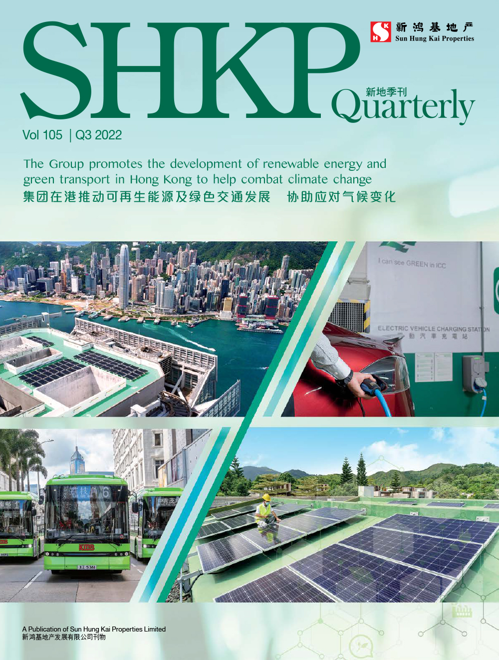 2022年第3季 2022年第3季