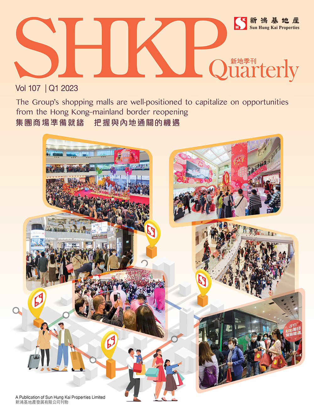 2023年第1季 2023年第1季