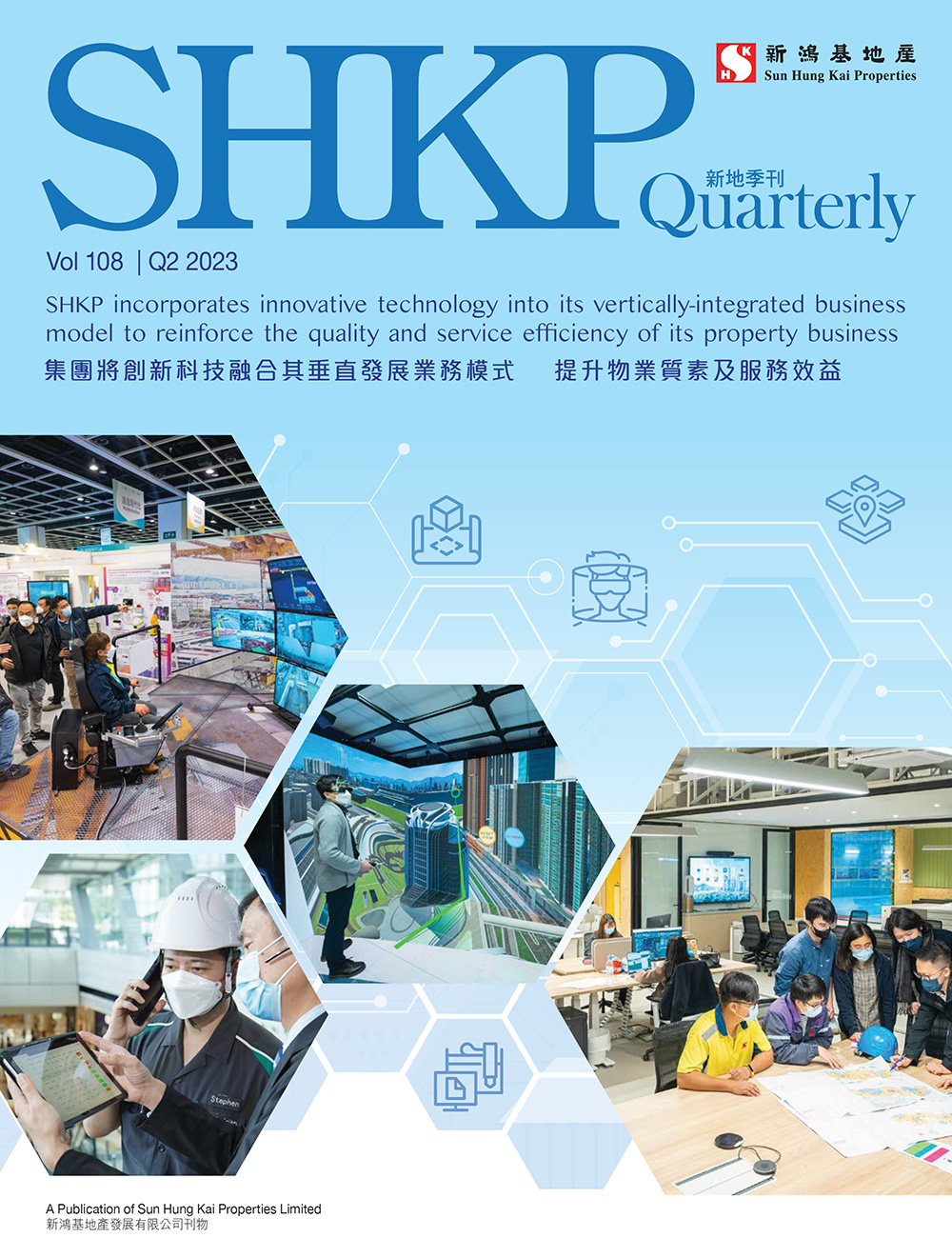 2023年第2季 2023年第2季