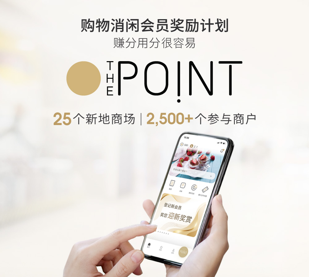 The Point App