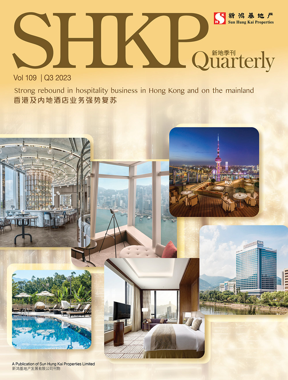 2023年第3季 2023年第3季