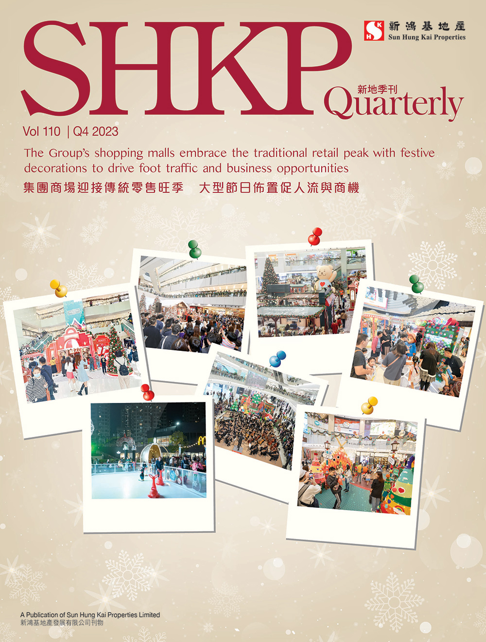 2023年第4季 2023年第4季