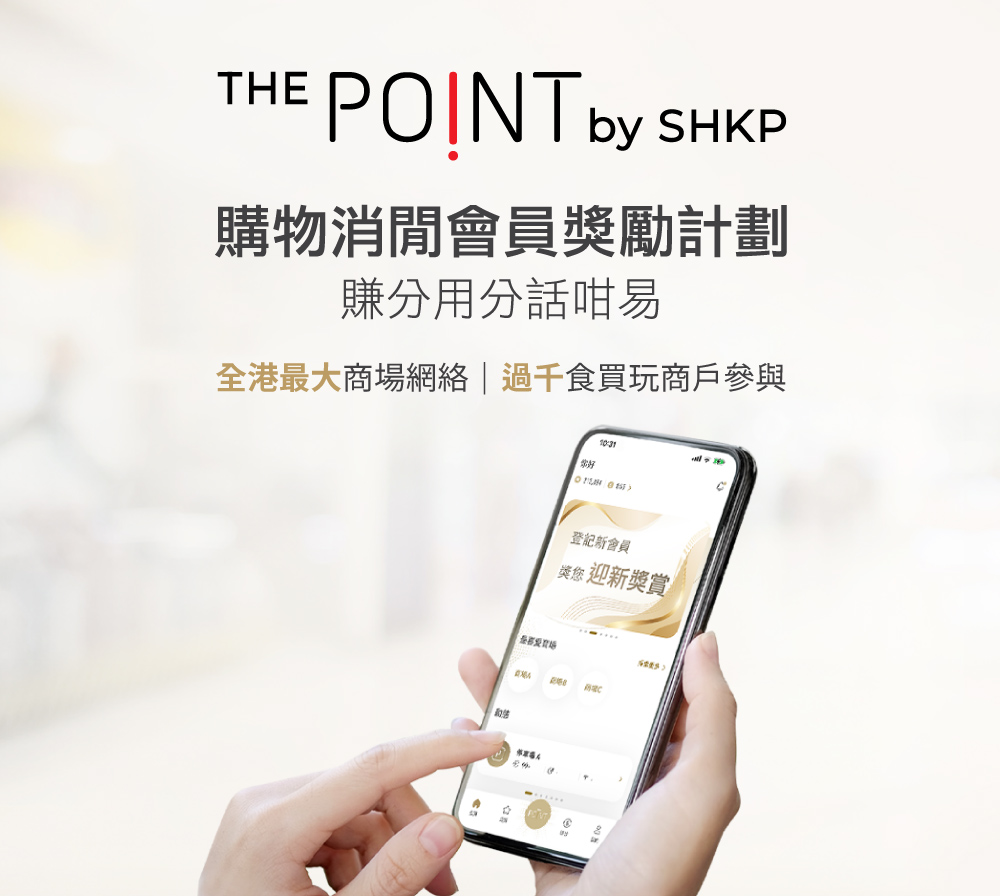The Point App