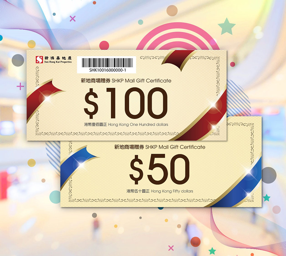 Gift Certificate