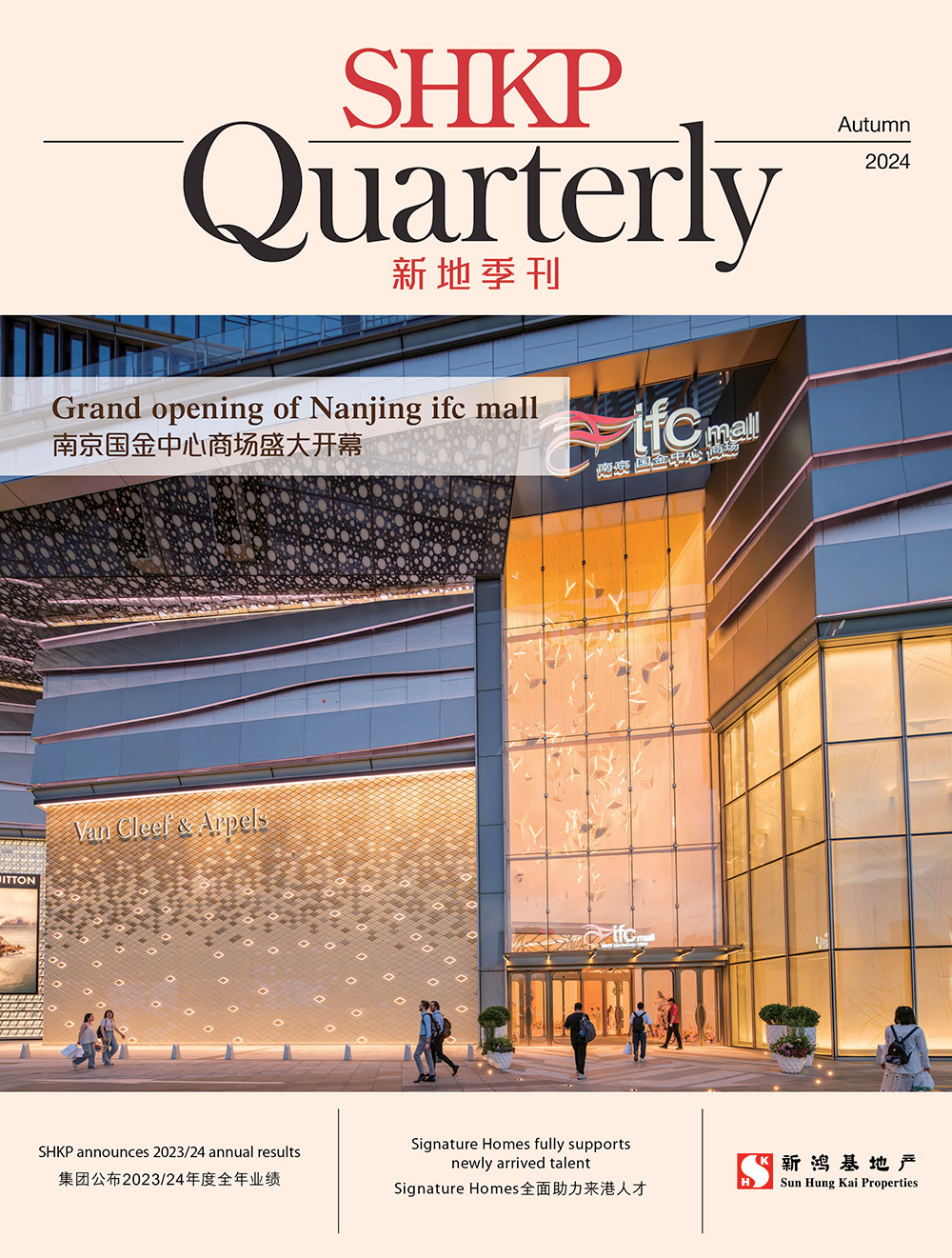 2024年第3季 2024年第3季