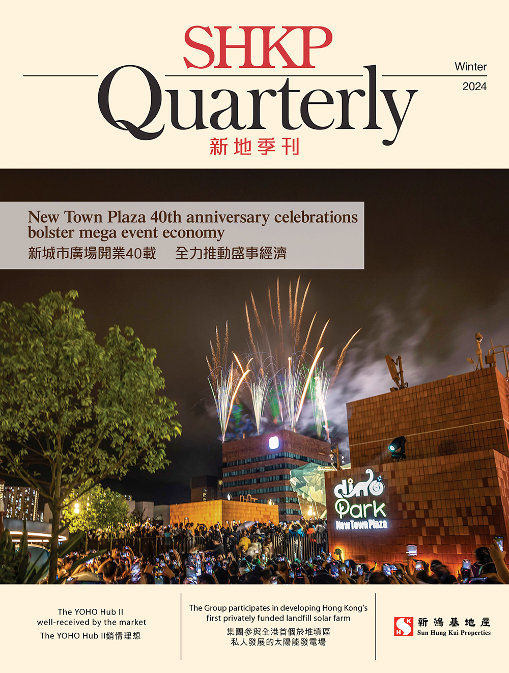 2024年第4季 2024年第4季