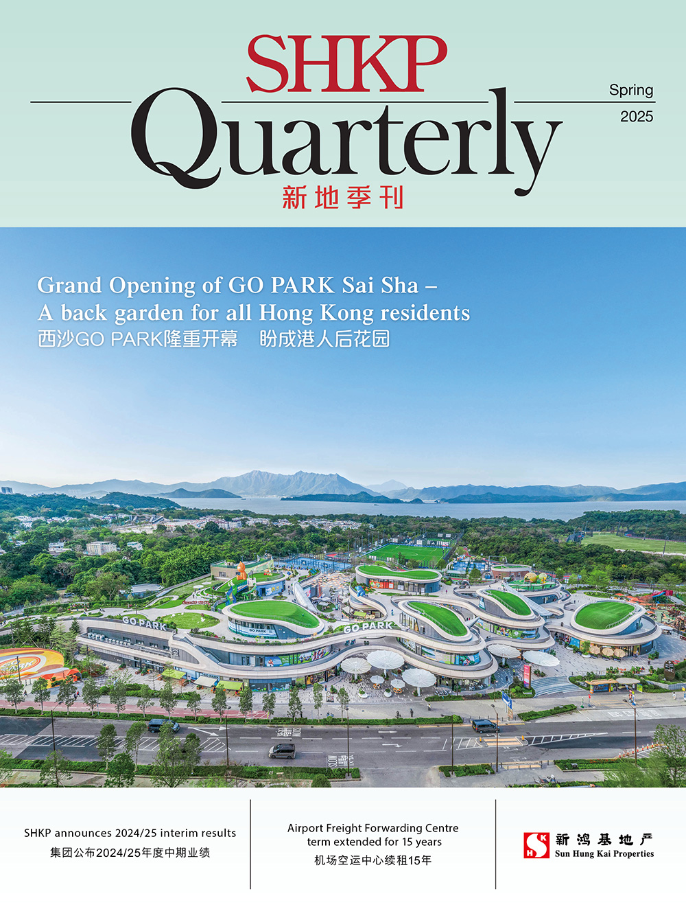 2025年第1季 2025年第1季