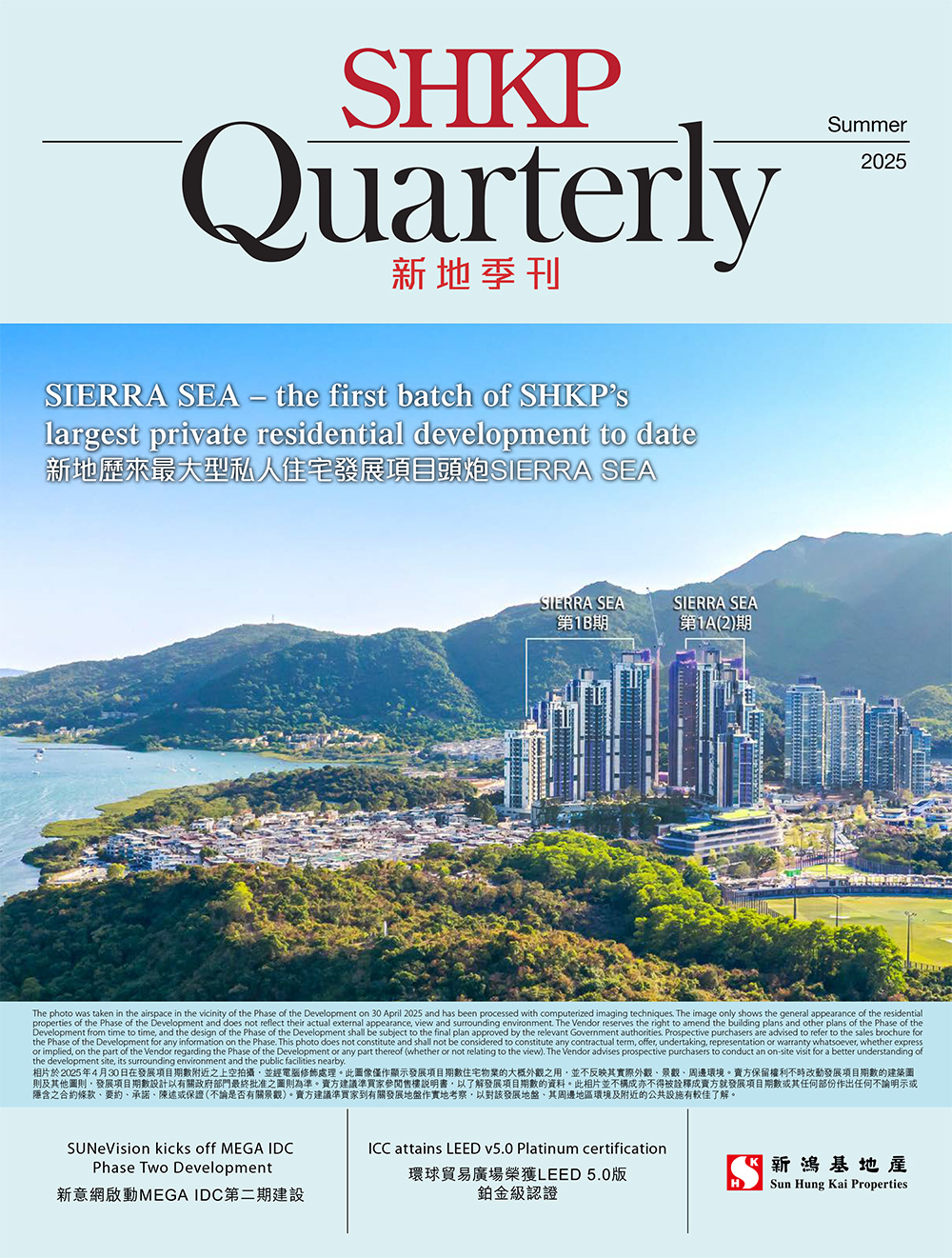 2025年第2季 2025年第2季