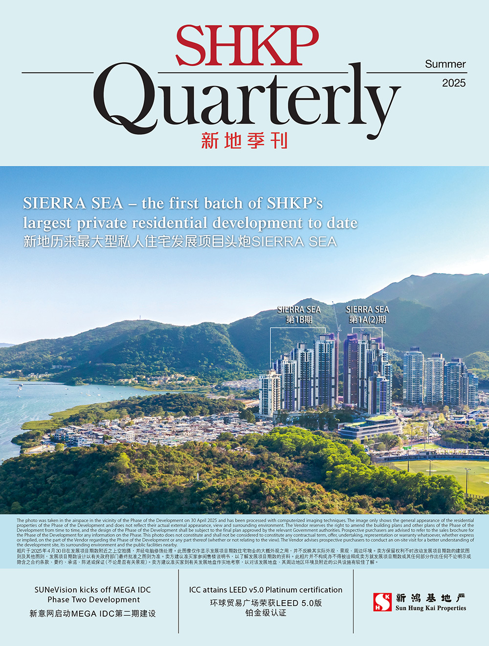 2025年第2季 2025年第2季