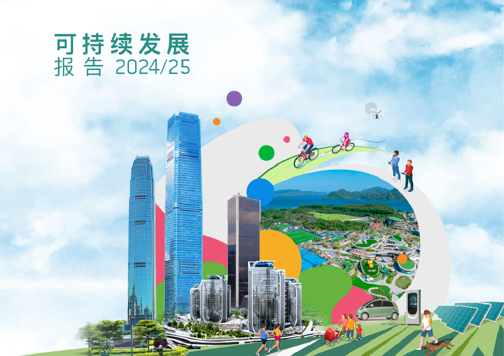 2024/25