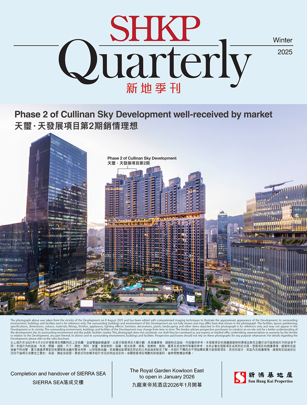 4th Quarter 2025 4th Quarter 2025