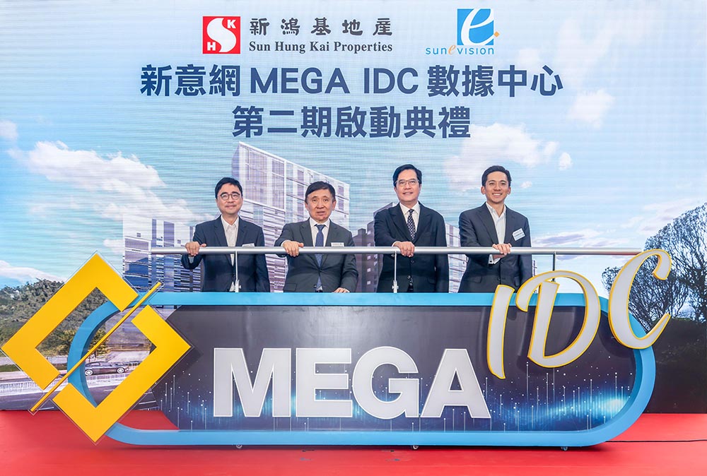 新意網啟動MEGA IDC第二期建設