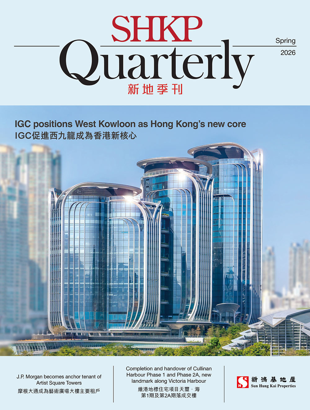 1st Quarter 2026 1st Quarter 2026