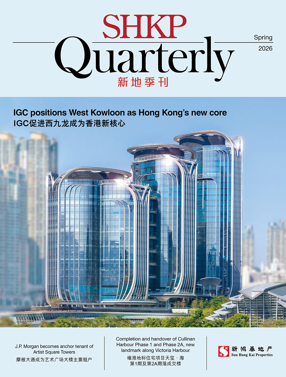 2026年第1季 2026年第1季