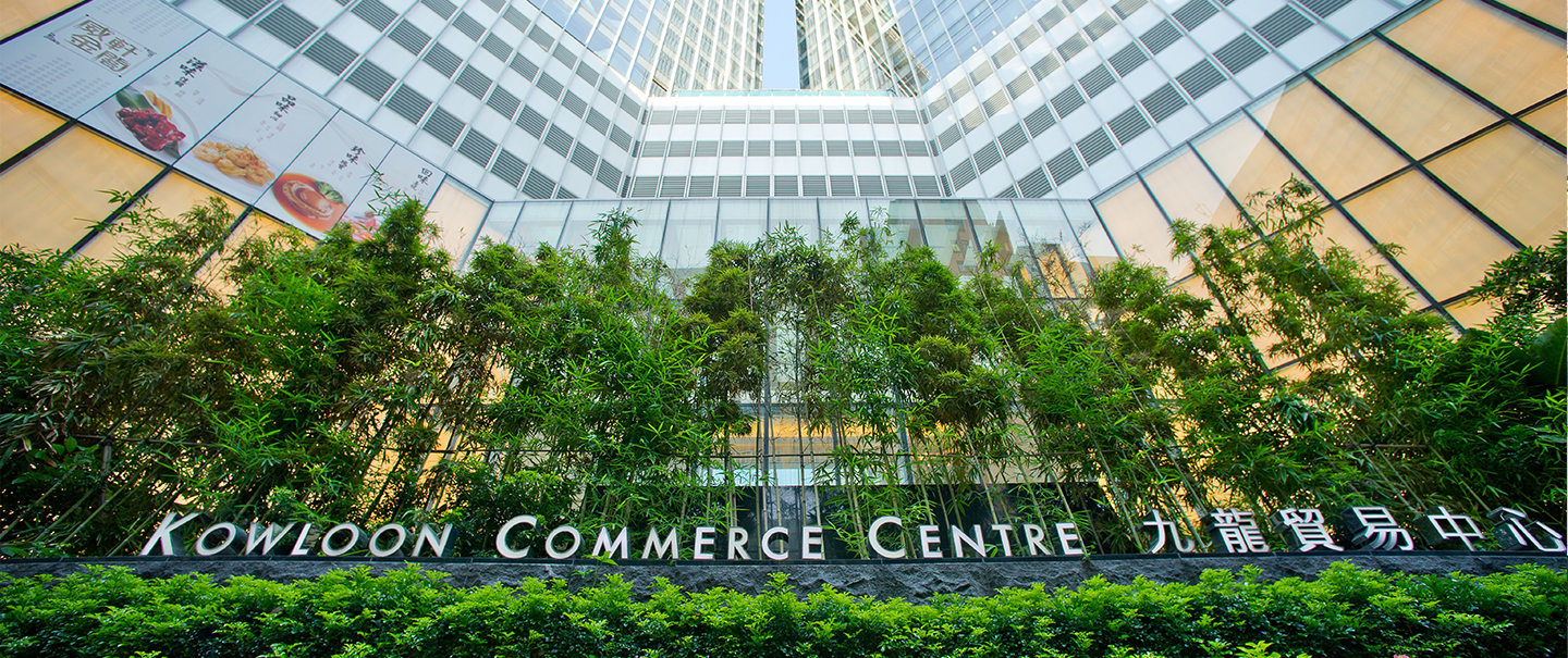 Commerce Centre Kowloon CBRE Appointed As Sole Agent For The Sale Of