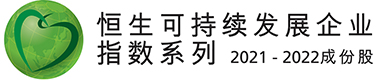 Hang Seng Corporate Sustainability Index 2021-2022