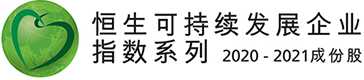 Hang Seng Corporate Sustainability Index 2020-2021