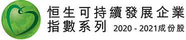 Hang Seng Corporate Sustainability Index 2020-2021